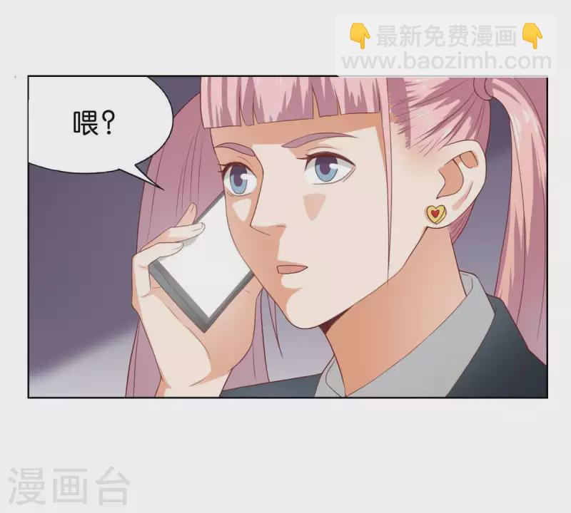 贫王韩漫全集-第271话 狐狸齐桑无删减无遮挡章节图片 