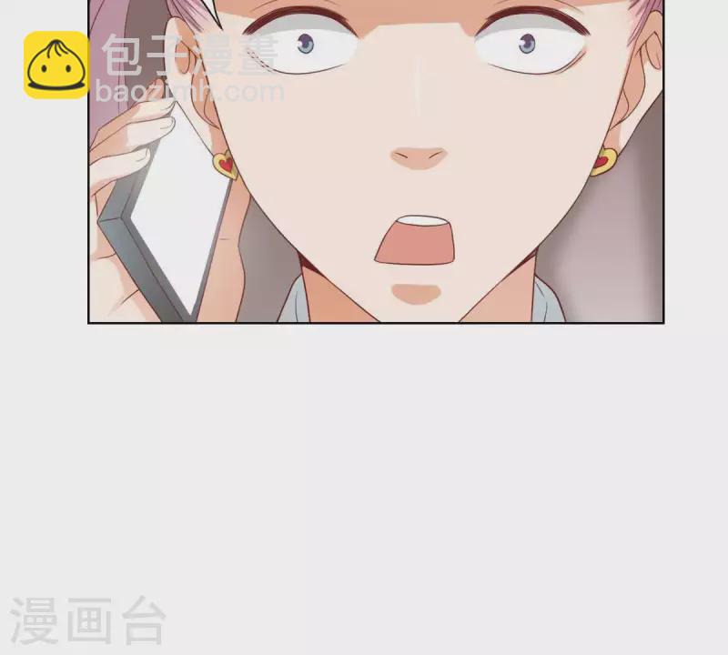 贫王韩漫全集-第271话 狐狸齐桑无删减无遮挡章节图片 
