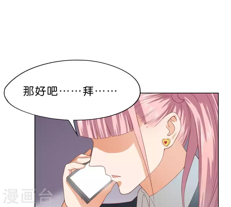 贫王韩漫全集-第271话 狐狸齐桑无删减无遮挡章节图片 
