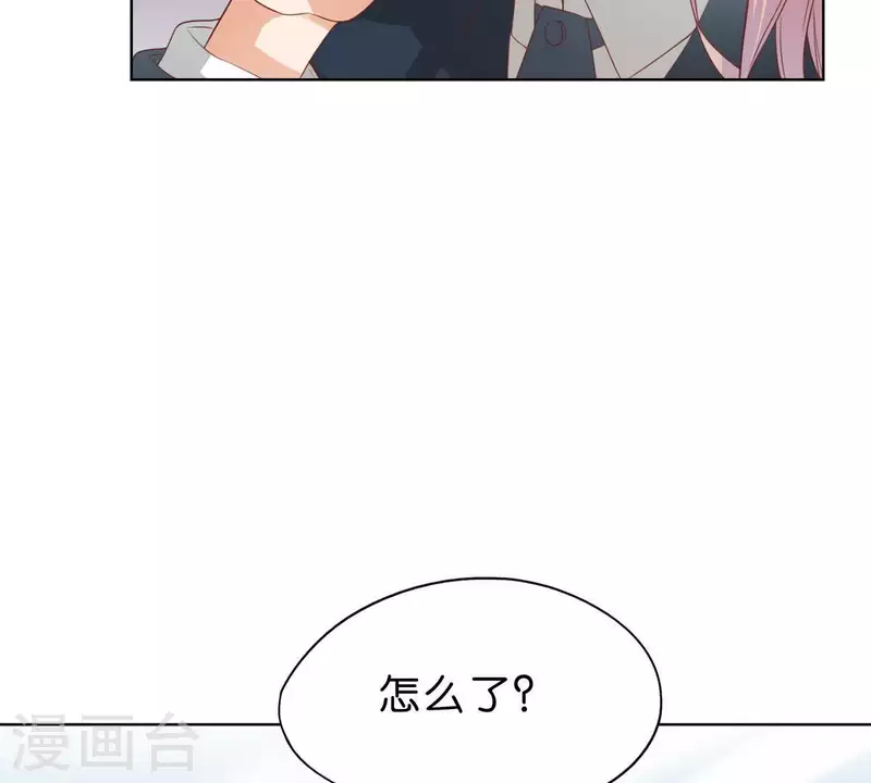 贫王韩漫全集-第271话 狐狸齐桑无删减无遮挡章节图片 