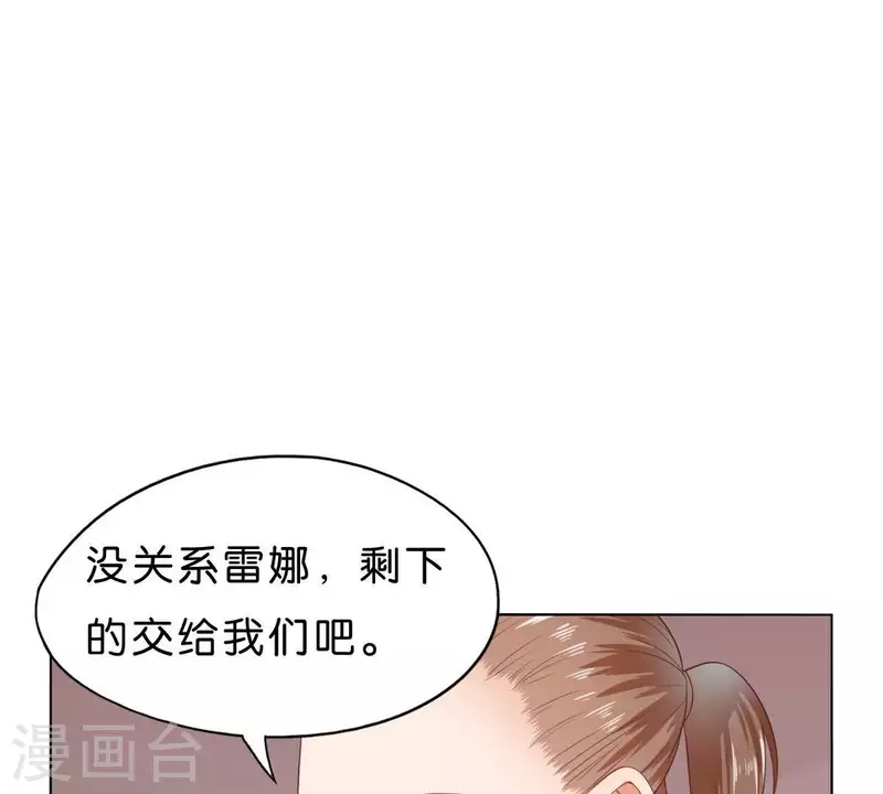 贫王韩漫全集-第271话 狐狸齐桑无删减无遮挡章节图片 