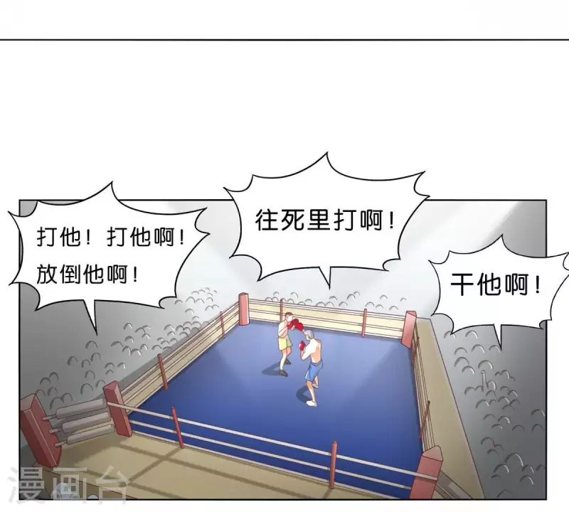 贫王韩漫全集-第271话 狐狸齐桑无删减无遮挡章节图片 
