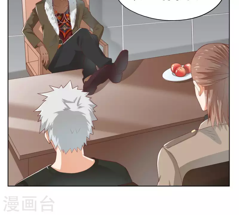 贫王韩漫全集-第271话 狐狸齐桑无删减无遮挡章节图片 