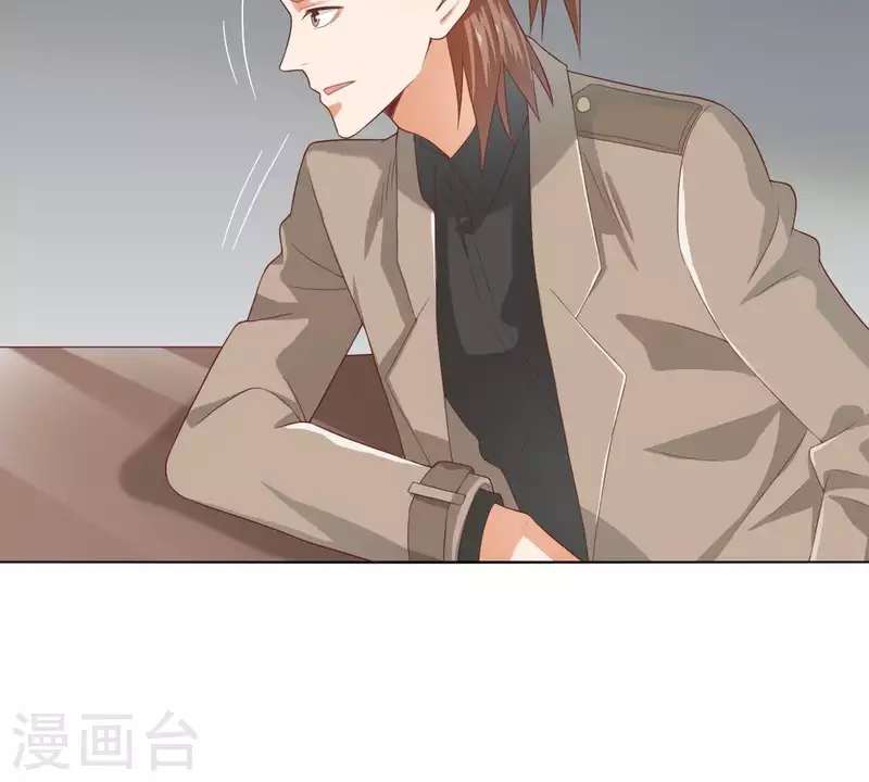 贫王韩漫全集-第271话 狐狸齐桑无删减无遮挡章节图片 