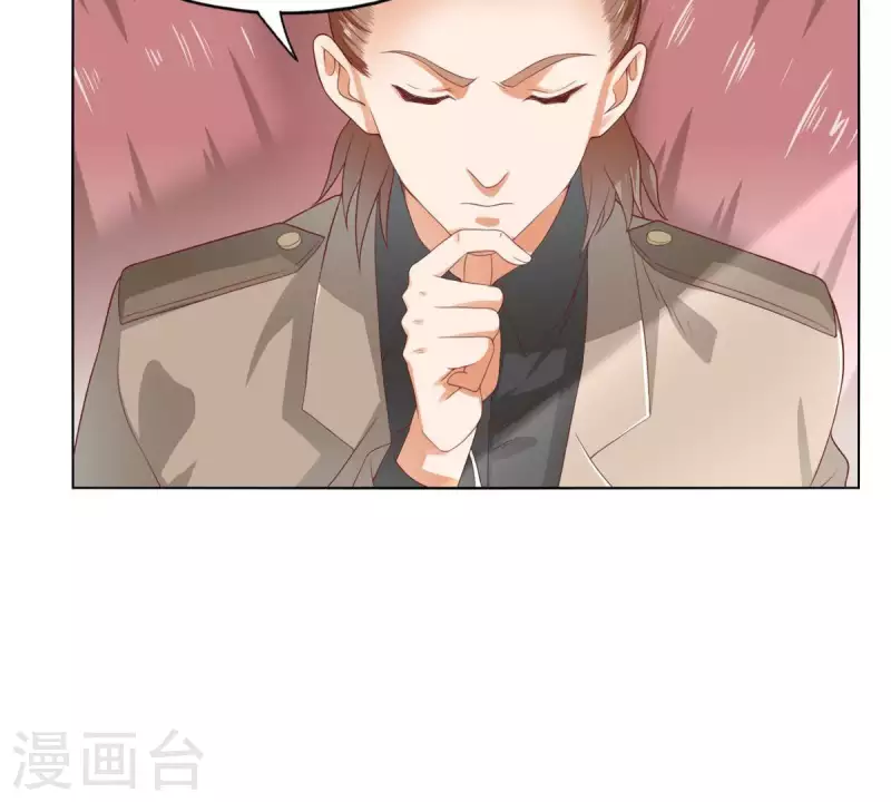 贫王韩漫全集-第271话 狐狸齐桑无删减无遮挡章节图片 