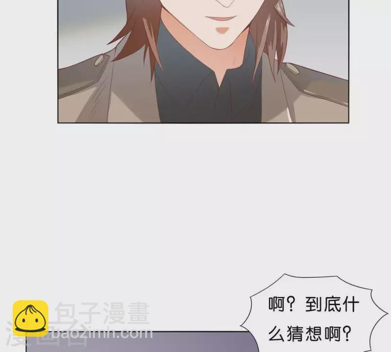 贫王韩漫全集-第271话 狐狸齐桑无删减无遮挡章节图片 