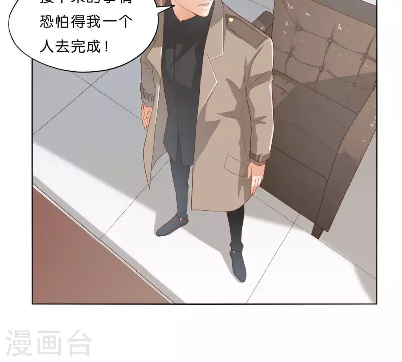 贫王韩漫全集-第271话 狐狸齐桑无删减无遮挡章节图片 
