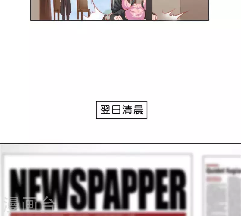 贫王韩漫全集-第29话 劲爆新闻无删减无遮挡章节图片 