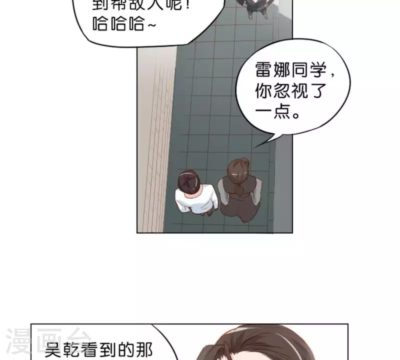 贫王韩漫全集-第29话 劲爆新闻无删减无遮挡章节图片 