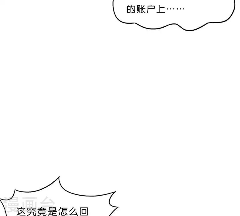 贫王韩漫全集-第272话 露出来的狐狸尾巴无删减无遮挡章节图片 
