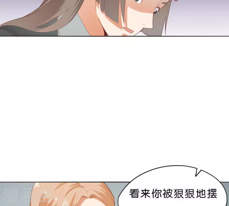贫王韩漫全集-第272话 露出来的狐狸尾巴无删减无遮挡章节图片 