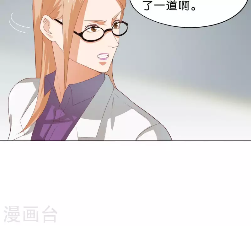 贫王韩漫全集-第272话 露出来的狐狸尾巴无删减无遮挡章节图片 