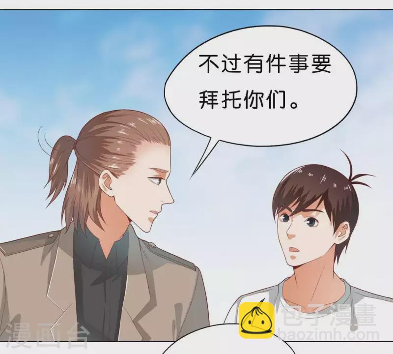 贫王韩漫全集-第272话 露出来的狐狸尾巴无删减无遮挡章节图片 