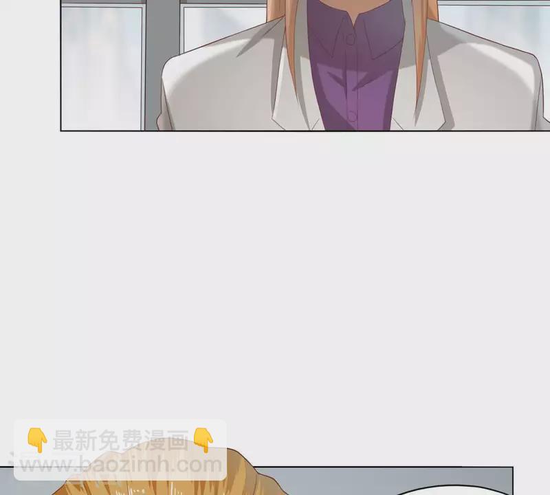 贫王韩漫全集-第272话 露出来的狐狸尾巴无删减无遮挡章节图片 