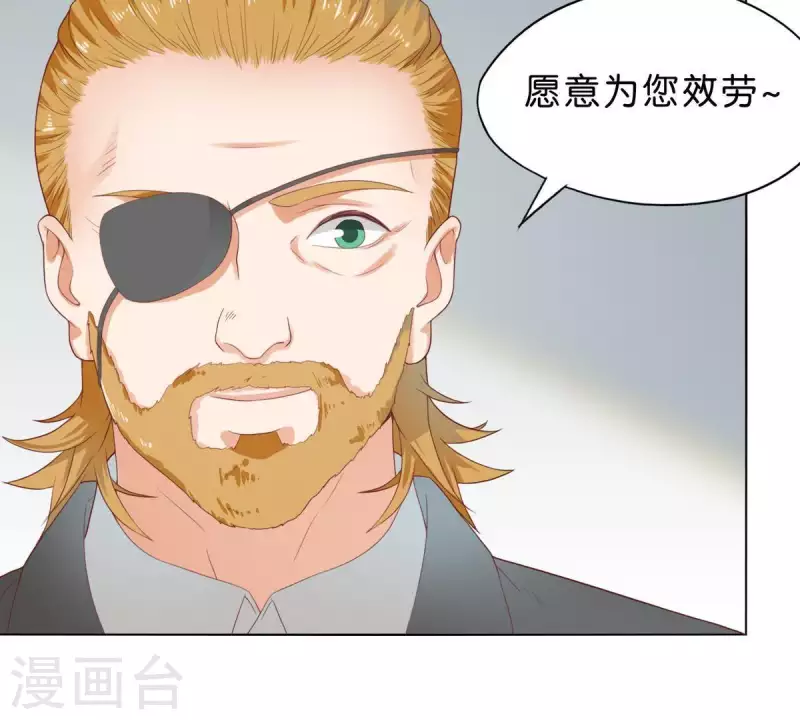 贫王韩漫全集-第272话 露出来的狐狸尾巴无删减无遮挡章节图片 