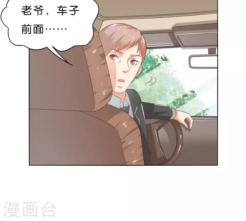 贫王韩漫全集-第272话 露出来的狐狸尾巴无删减无遮挡章节图片 
