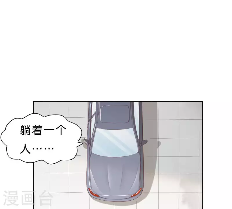 贫王韩漫全集-第272话 露出来的狐狸尾巴无删减无遮挡章节图片 