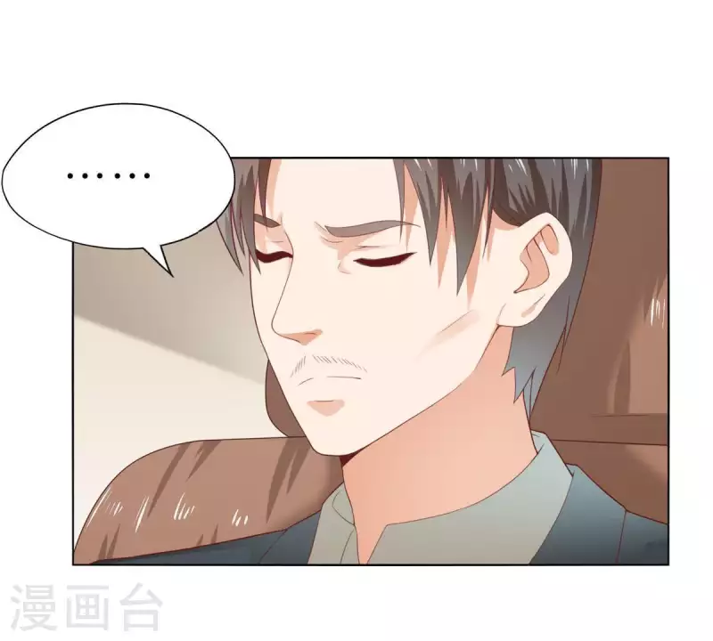 贫王韩漫全集-第272话 露出来的狐狸尾巴无删减无遮挡章节图片 