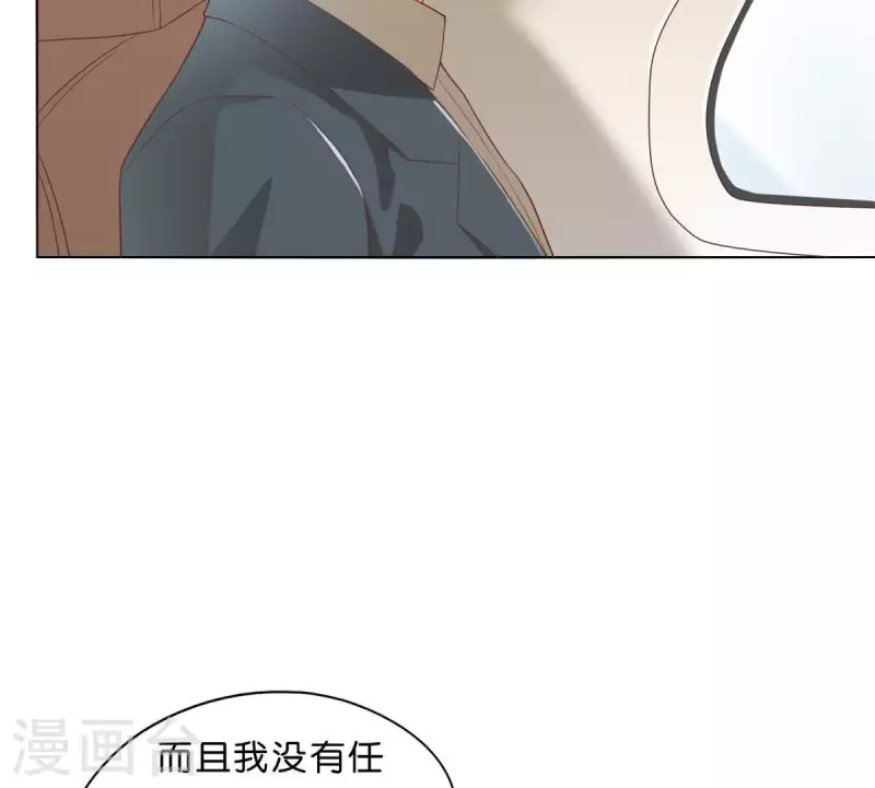 贫王韩漫全集-第272话 露出来的狐狸尾巴无删减无遮挡章节图片 