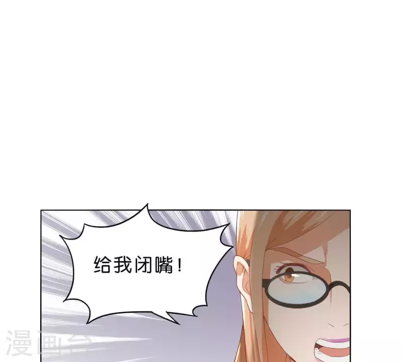 贫王韩漫全集-第273话 过去的真相无删减无遮挡章节图片 