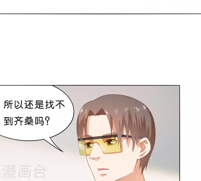 贫王韩漫全集-第273话 过去的真相无删减无遮挡章节图片 