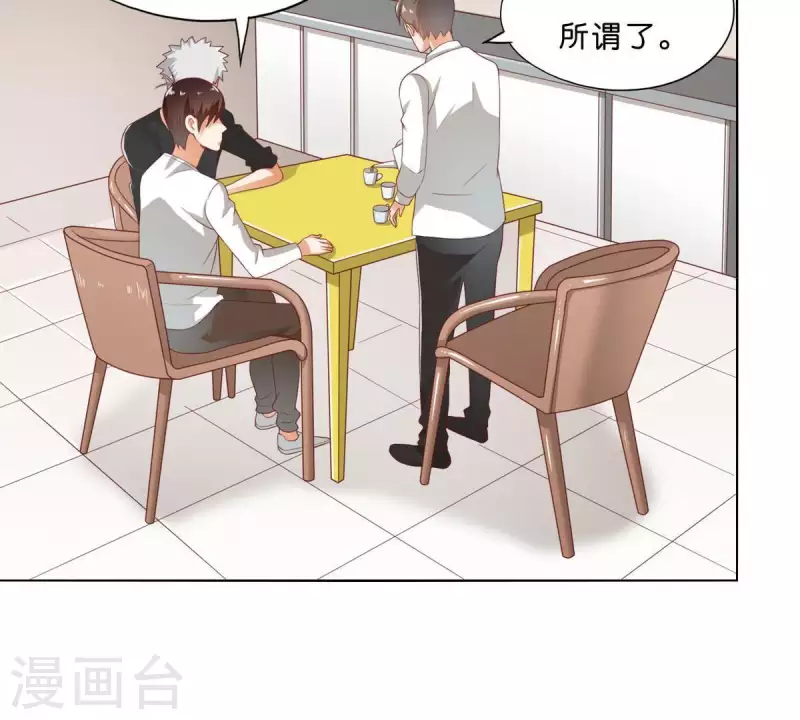 贫王韩漫全集-第273话 过去的真相无删减无遮挡章节图片 