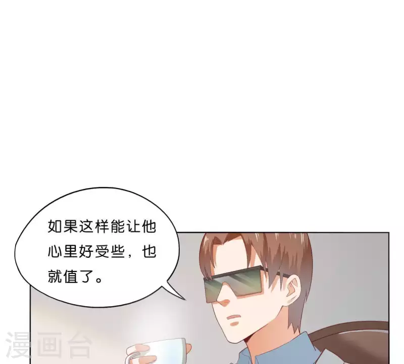 贫王韩漫全集-第273话 过去的真相无删减无遮挡章节图片 