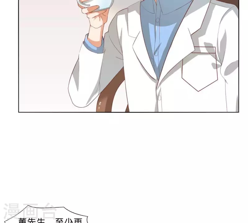 贫王韩漫全集-第273话 过去的真相无删减无遮挡章节图片 