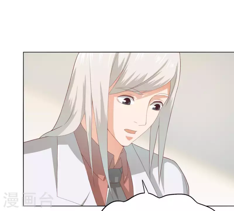 贫王韩漫全集-第273话 过去的真相无删减无遮挡章节图片 