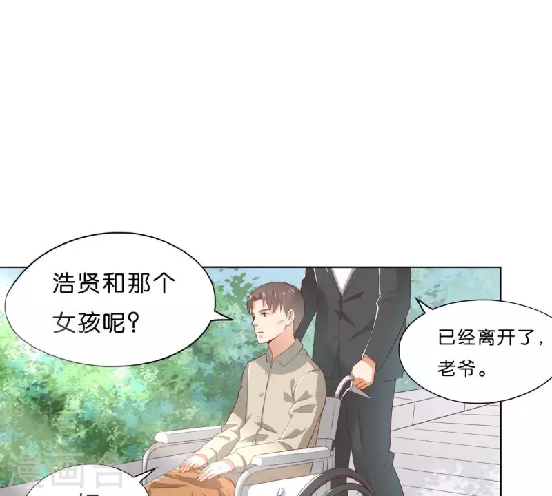 贫王韩漫全集-第273话 过去的真相无删减无遮挡章节图片 