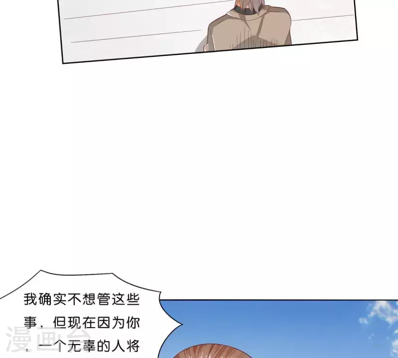 贫王韩漫全集-第273话 过去的真相无删减无遮挡章节图片 