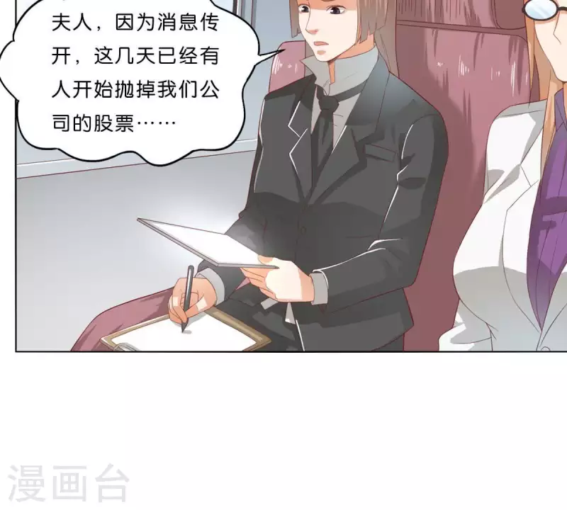 贫王韩漫全集-第273话 过去的真相无删减无遮挡章节图片 