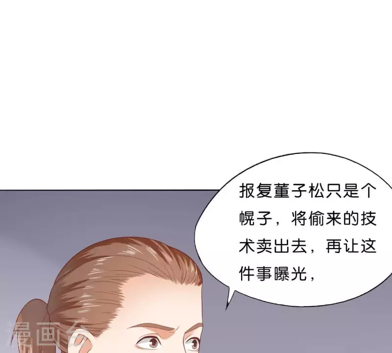 贫王韩漫全集-第274话 人的价值无删减无遮挡章节图片 