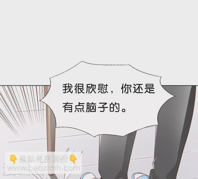贫王韩漫全集-第274话 人的价值无删减无遮挡章节图片 