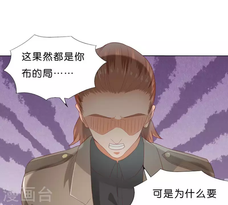 贫王韩漫全集-第274话 人的价值无删减无遮挡章节图片 