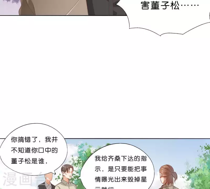 贫王韩漫全集-第274话 人的价值无删减无遮挡章节图片 