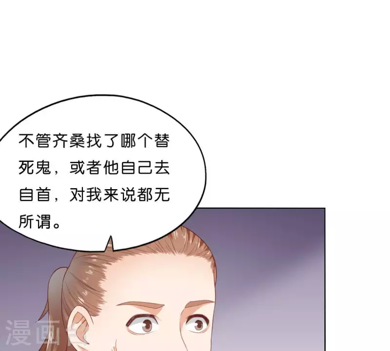 贫王韩漫全集-第274话 人的价值无删减无遮挡章节图片 