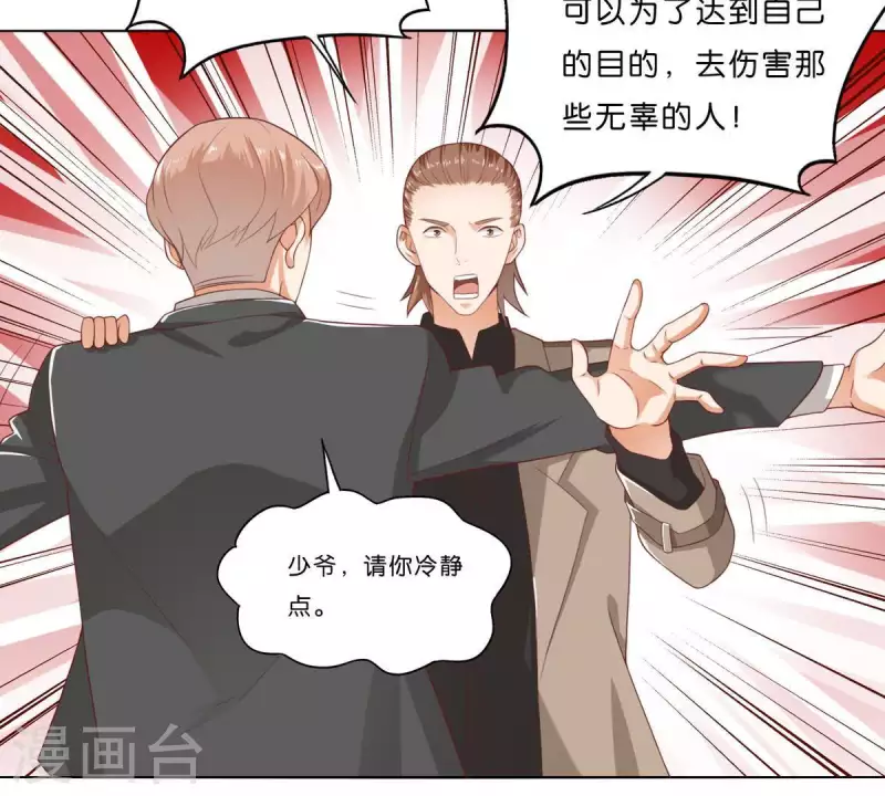 贫王韩漫全集-第274话 人的价值无删减无遮挡章节图片 
