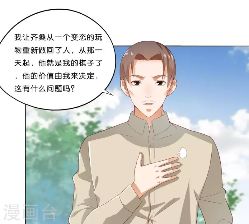 贫王韩漫全集-第274话 人的价值无删减无遮挡章节图片 