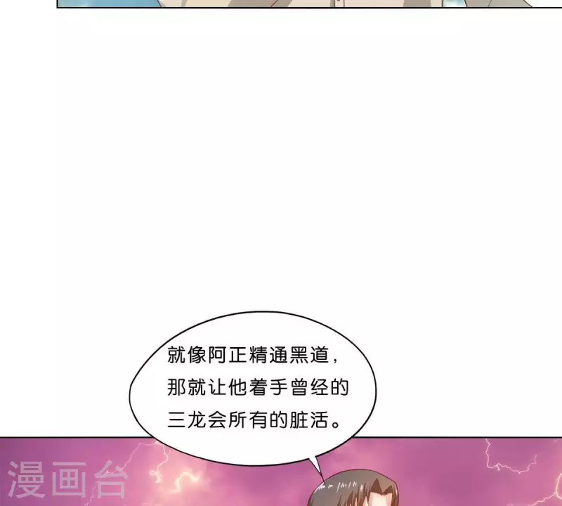 贫王韩漫全集-第274话 人的价值无删减无遮挡章节图片 
