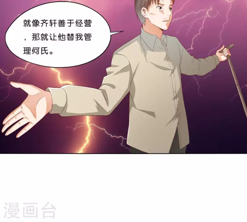 贫王韩漫全集-第274话 人的价值无删减无遮挡章节图片 
