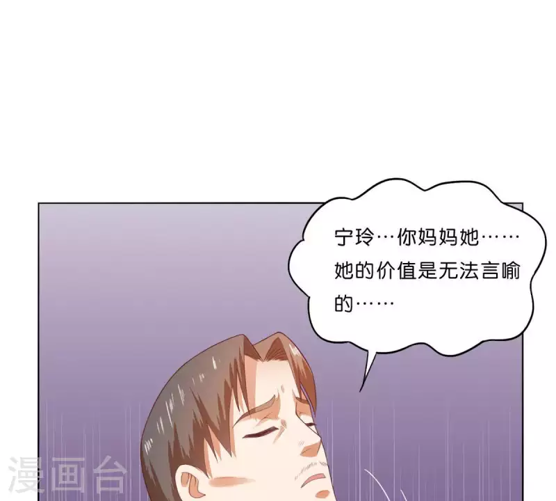 贫王韩漫全集-第274话 人的价值无删减无遮挡章节图片 