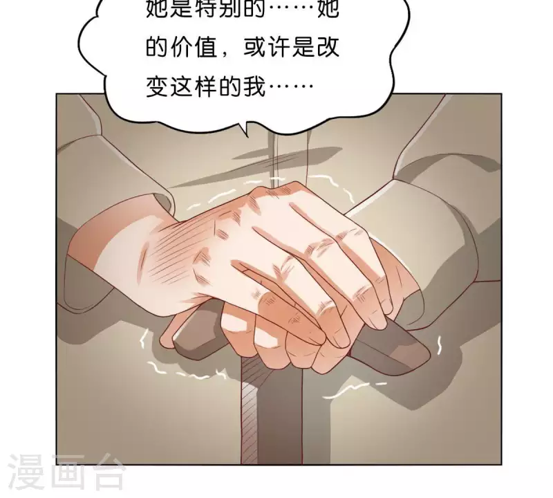 贫王韩漫全集-第274话 人的价值无删减无遮挡章节图片 