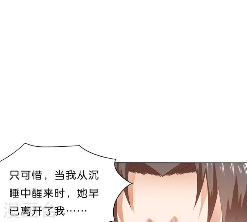 贫王韩漫全集-第274话 人的价值无删减无遮挡章节图片 