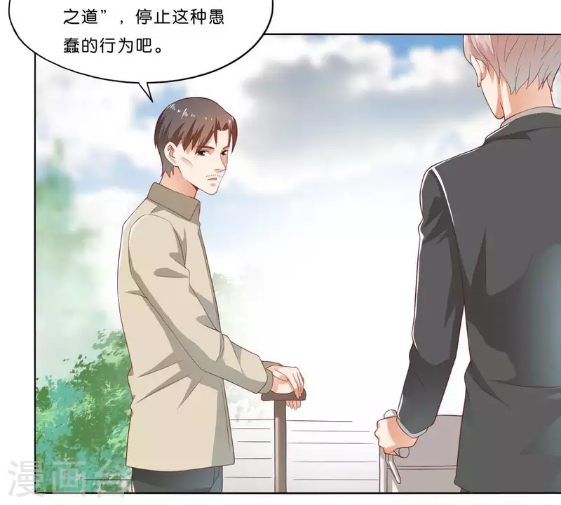 贫王韩漫全集-第274话 人的价值无删减无遮挡章节图片 