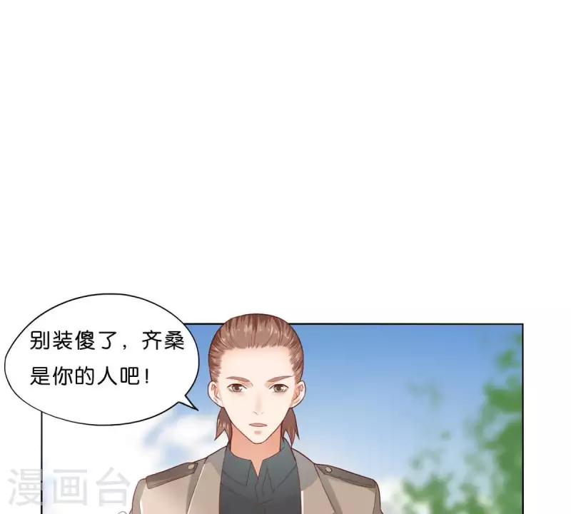 贫王韩漫全集-第274话 人的价值无删减无遮挡章节图片 