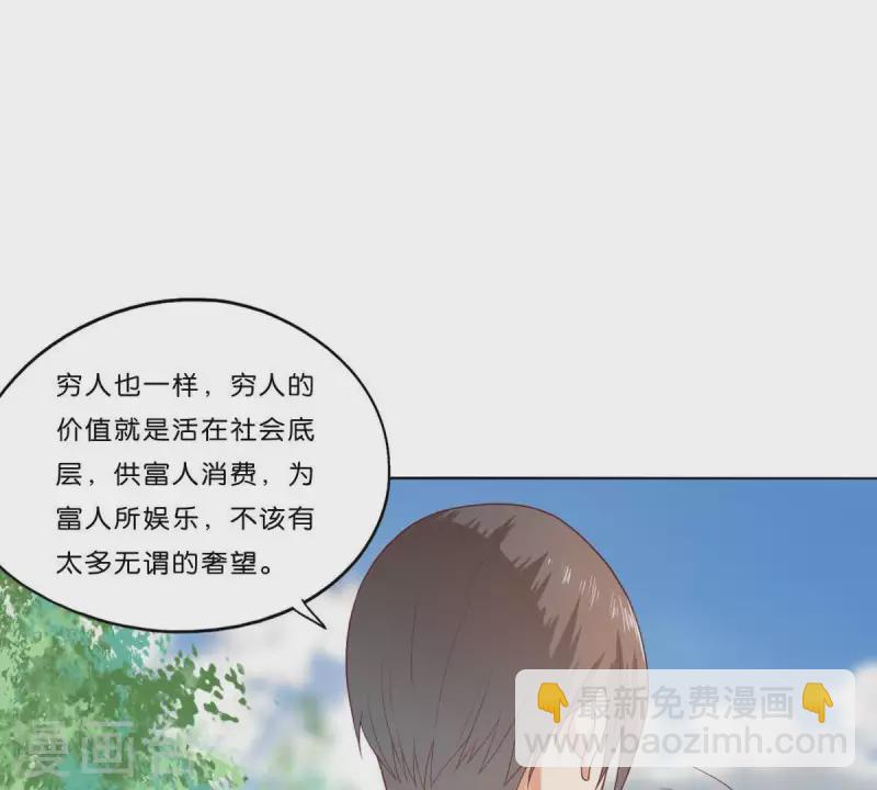 贫王韩漫全集-第274话 人的价值无删减无遮挡章节图片 
