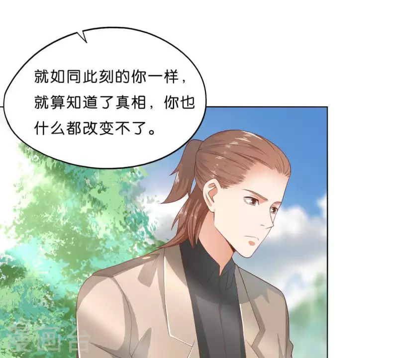 贫王韩漫全集-第274话 人的价值无删减无遮挡章节图片 