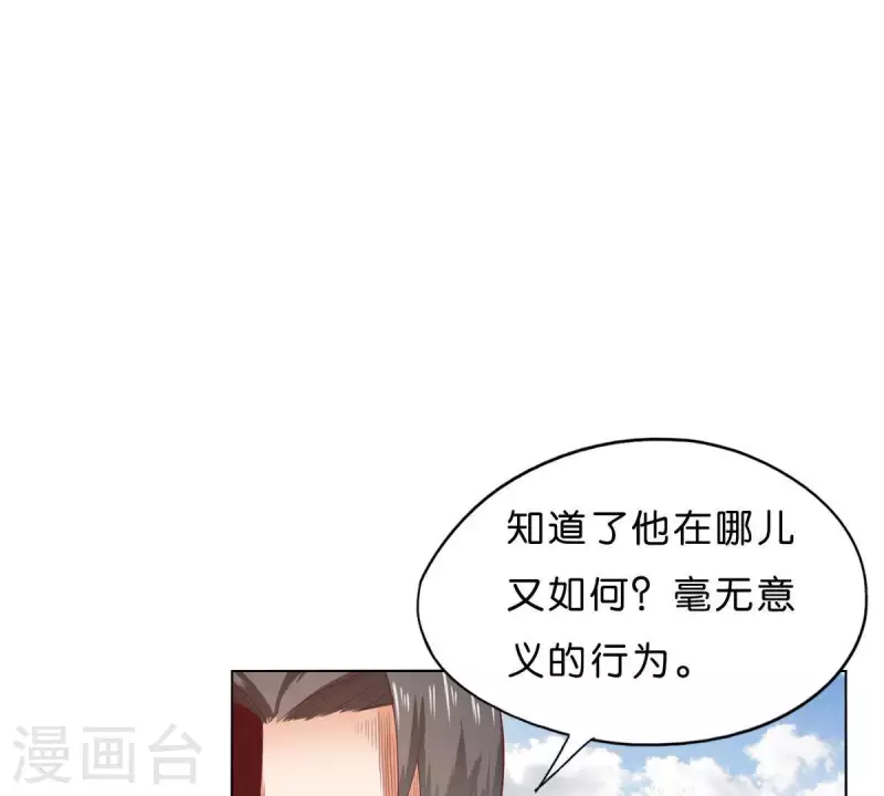 贫王韩漫全集-第274话 人的价值无删减无遮挡章节图片 
