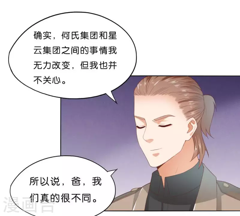 贫王韩漫全集-第274话 人的价值无删减无遮挡章节图片 